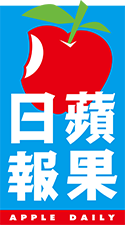 Apple Daily